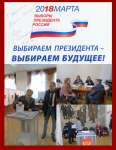 Андрей Дементьев - голосую на родной земле!