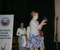 Вручение Гран-при, В.Е.Дронова - председатель конкурса среди клубов молодых избирателей