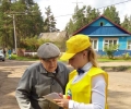 Опрос жителей Западной Двины.