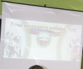 Круглый стол